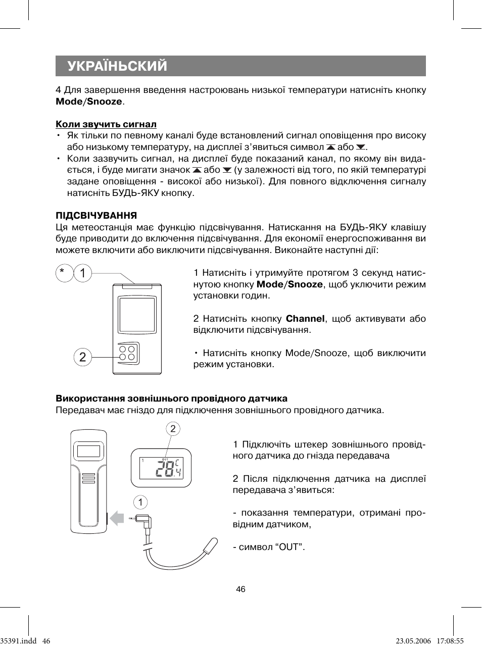 Україньский | Vitek VT-3539 User Manual | Page 46 / 64