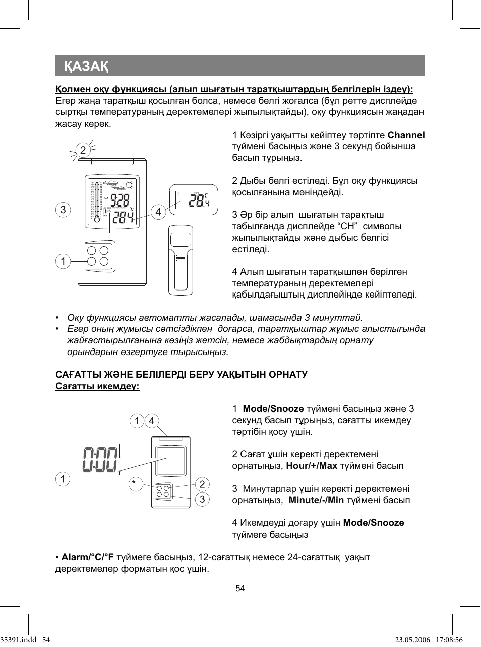 Қазақ | Vitek VT-3539 User Manual | Page 54 / 64