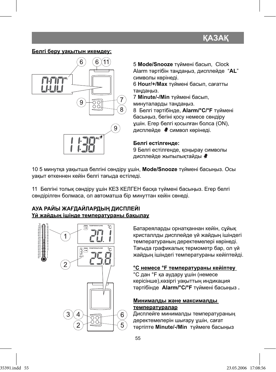 Қазақ | Vitek VT-3539 User Manual | Page 55 / 64