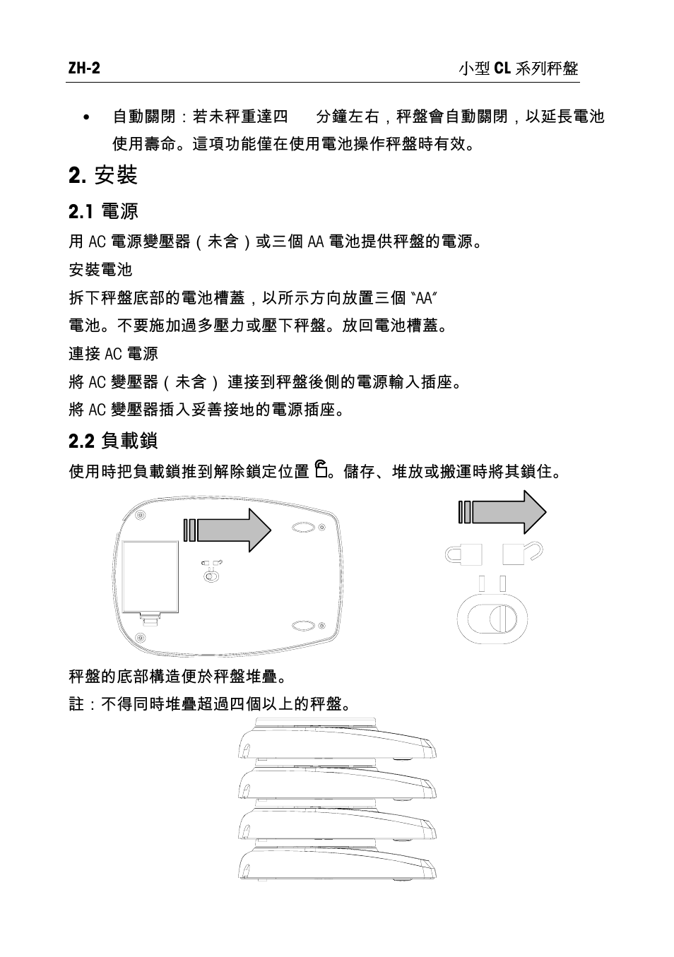 Ohaus CL PORTABLE BALANCES Manual multi User Manual | Page 39 / 44