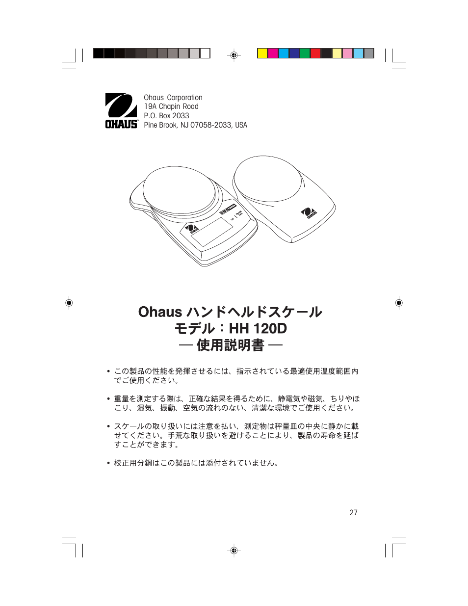 Ohaus HH 120D HAND HELD SCALES Manual multi User Manual | Page 27 / 40