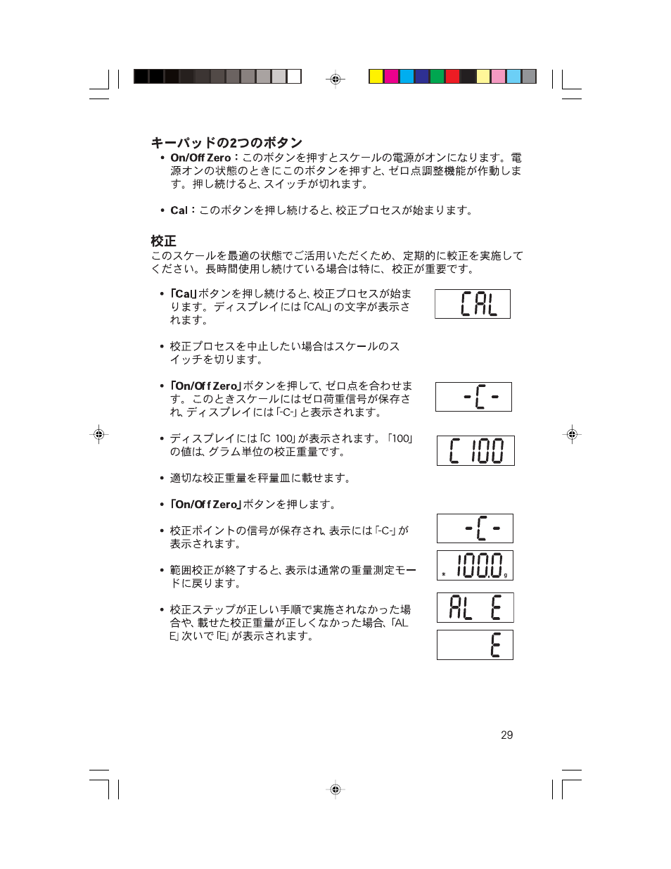 Ohaus HH 120D HAND HELD SCALES Manual multi User Manual | Page 29 / 40