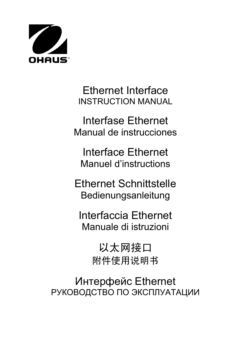 Ohaus NAVIGATOR NVT Ethernet Interface Manual multi User Manual | 32 pages