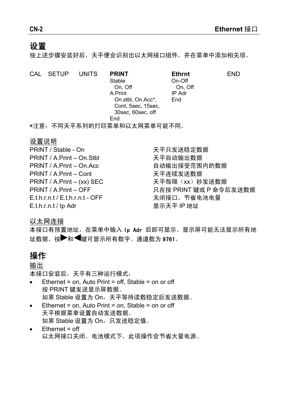 Ohaus NAVIGATOR NVT Ethernet Interface Manual multi User Manual | Page 24 / 32