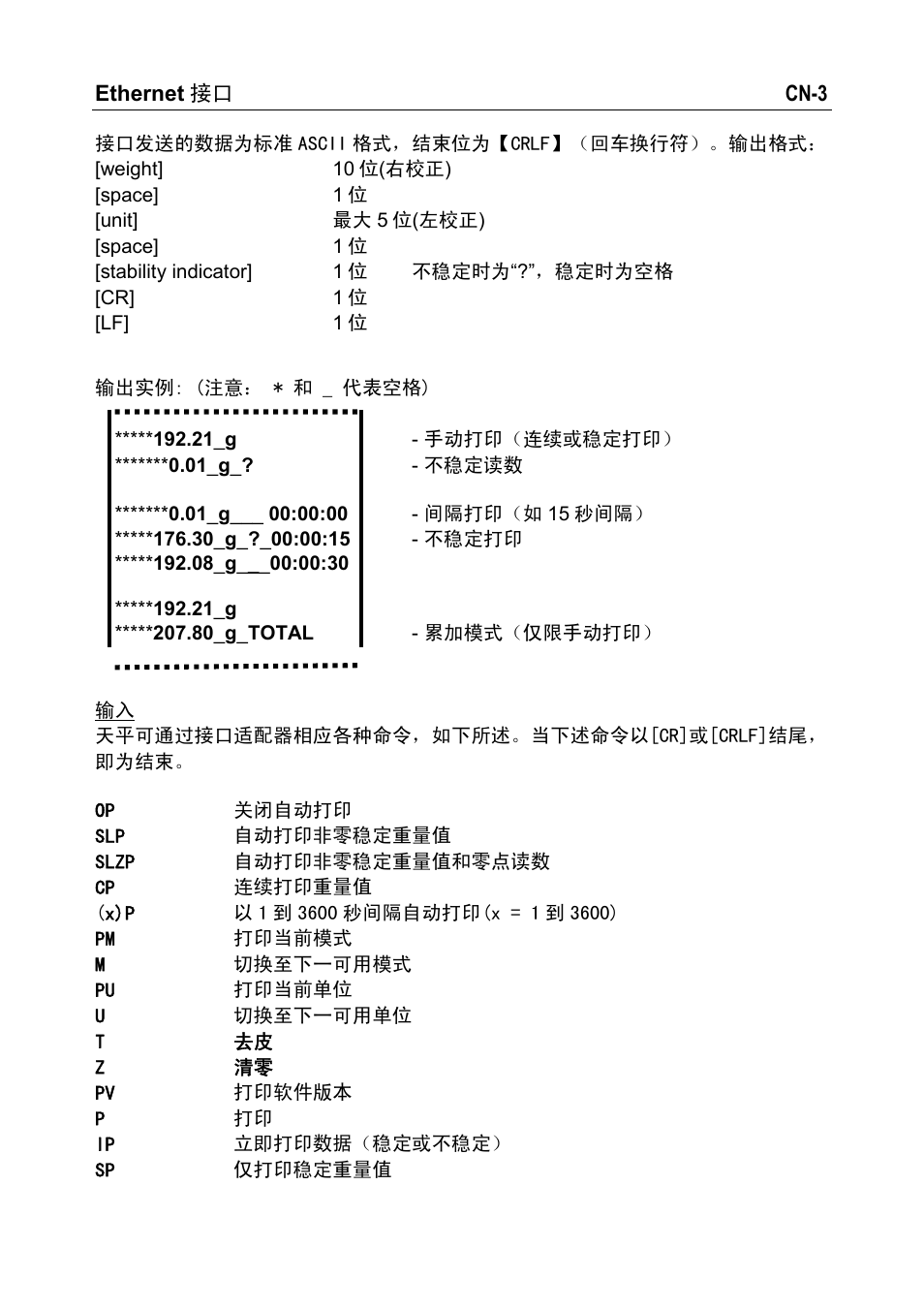 Ohaus NAVIGATOR NVT Ethernet Interface Manual multi User Manual | Page 25 / 32