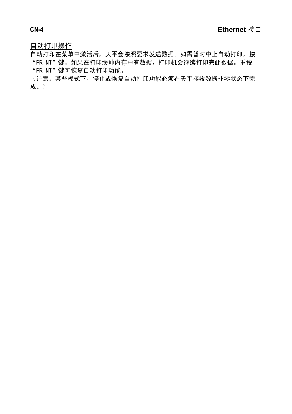 Ohaus NAVIGATOR NVT Ethernet Interface Manual multi User Manual | Page 26 / 32