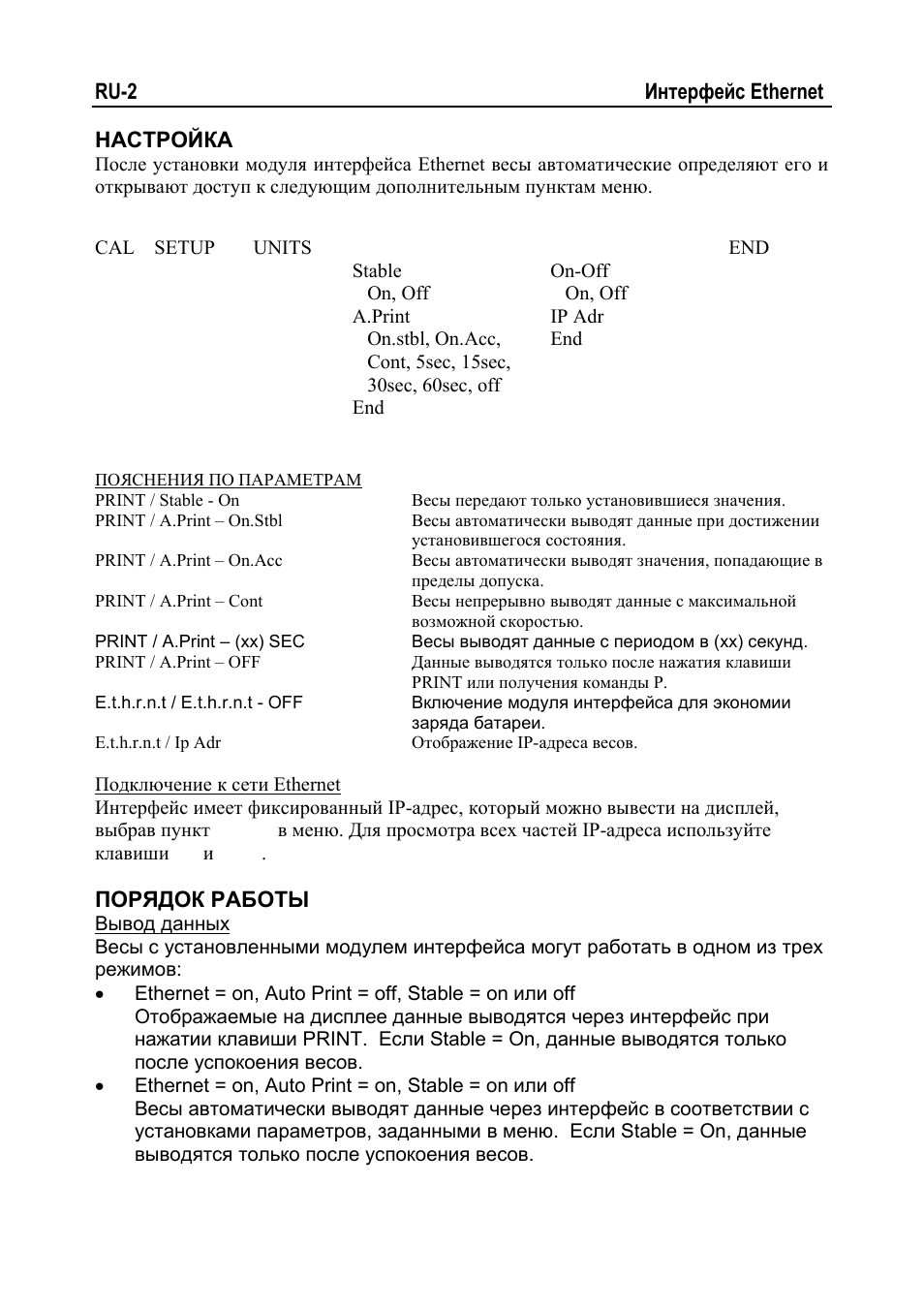 Ohaus NAVIGATOR NVT Ethernet Interface Manual multi User Manual | Page 28 / 32