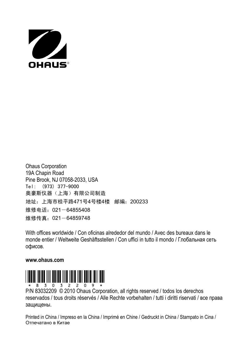 Ohaus NAVIGATOR NVT Ethernet Interface Manual multi User Manual | Page 32 / 32