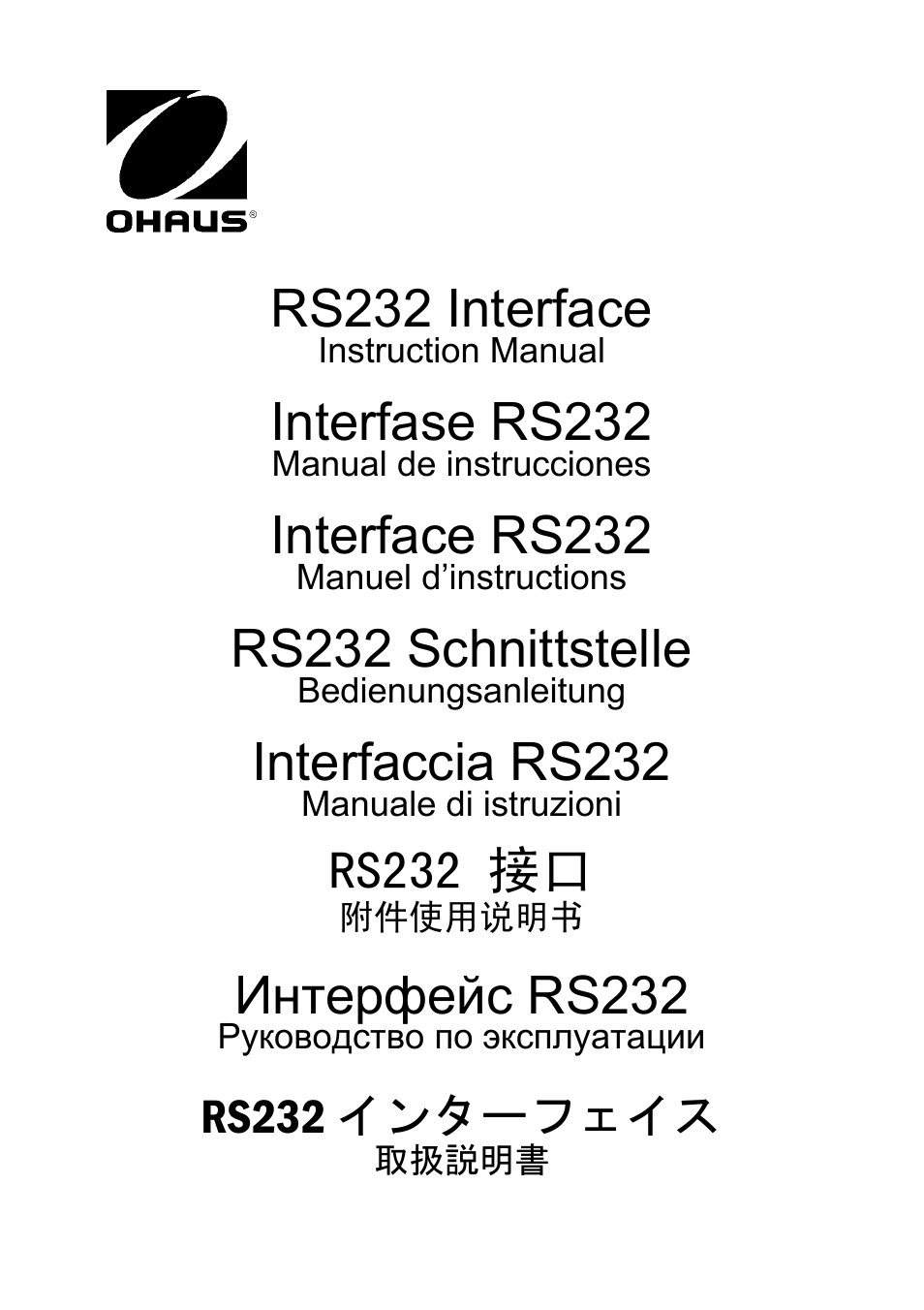 Ohaus RS232 Interface Manual ru User Manual | 38 pages