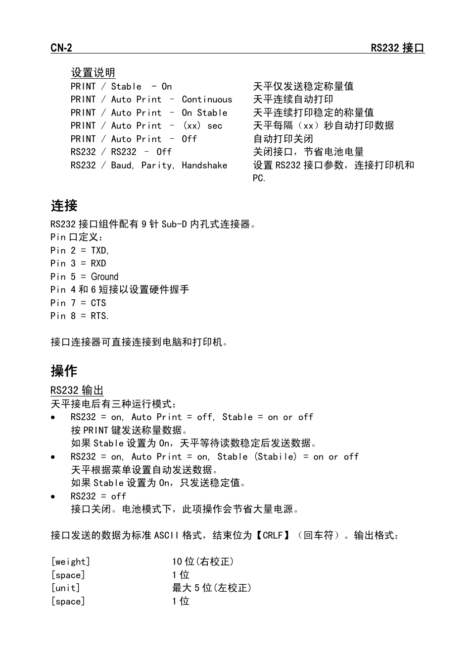 Ohaus RS232 Interface Manual ru User Manual | Page 24 / 38