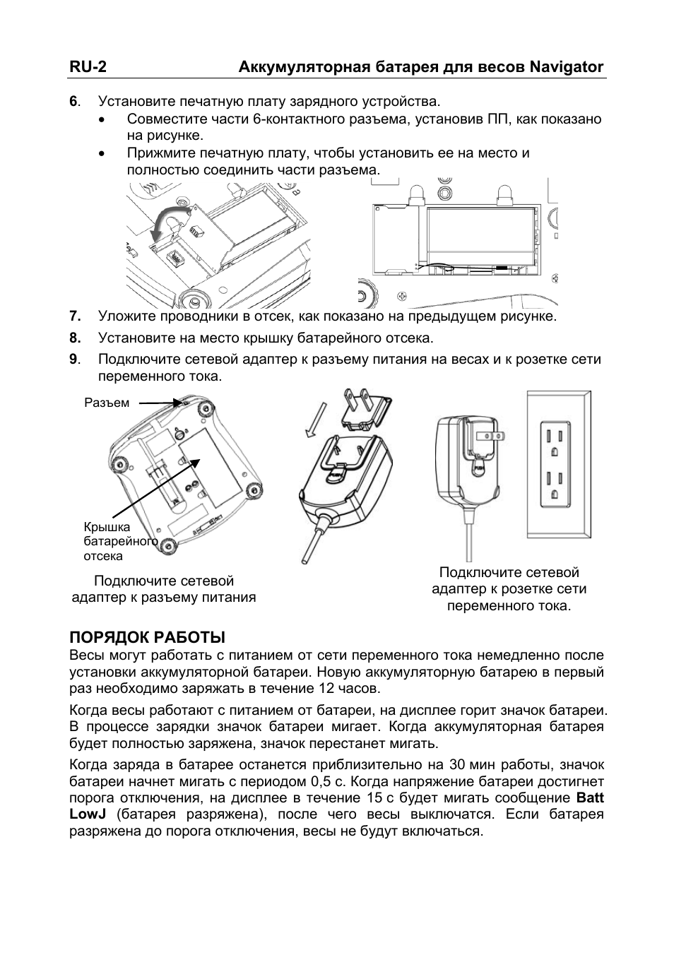 Ohaus NAVIGATOR NVT Rechargeable Battery Manual multi User Manual | Page 23 / 28