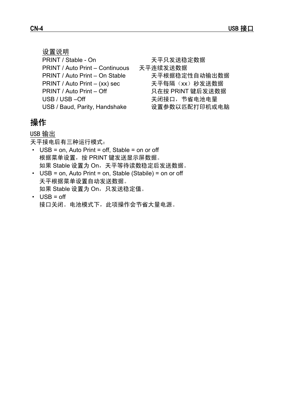 Ohaus NAVIGATOR NVT USB Interface Manual multi User Manual | Page 36 / 52