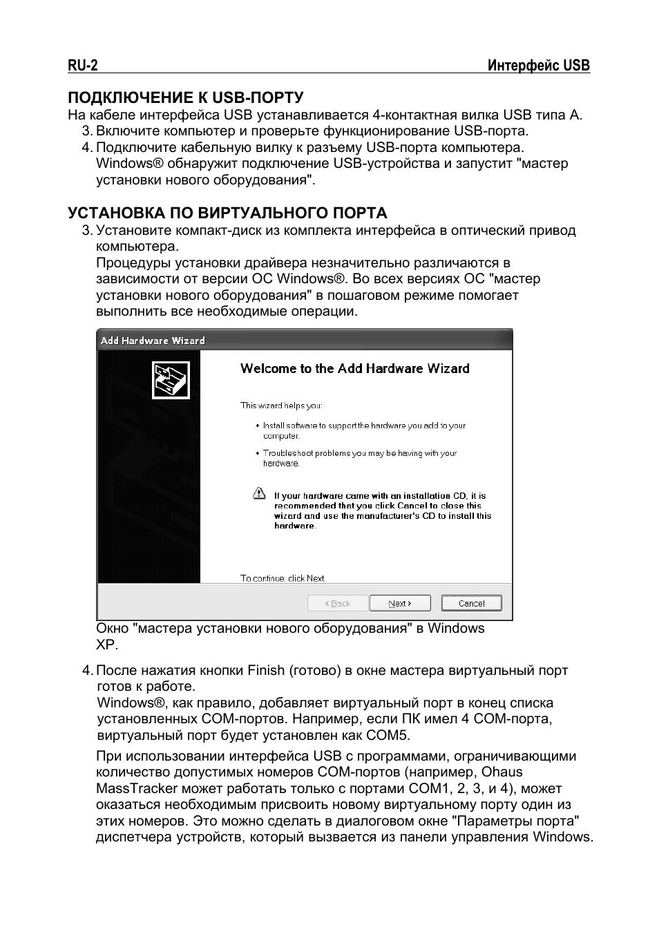 Ohaus NAVIGATOR NVT USB Interface Manual multi User Manual | Page 40 / 52