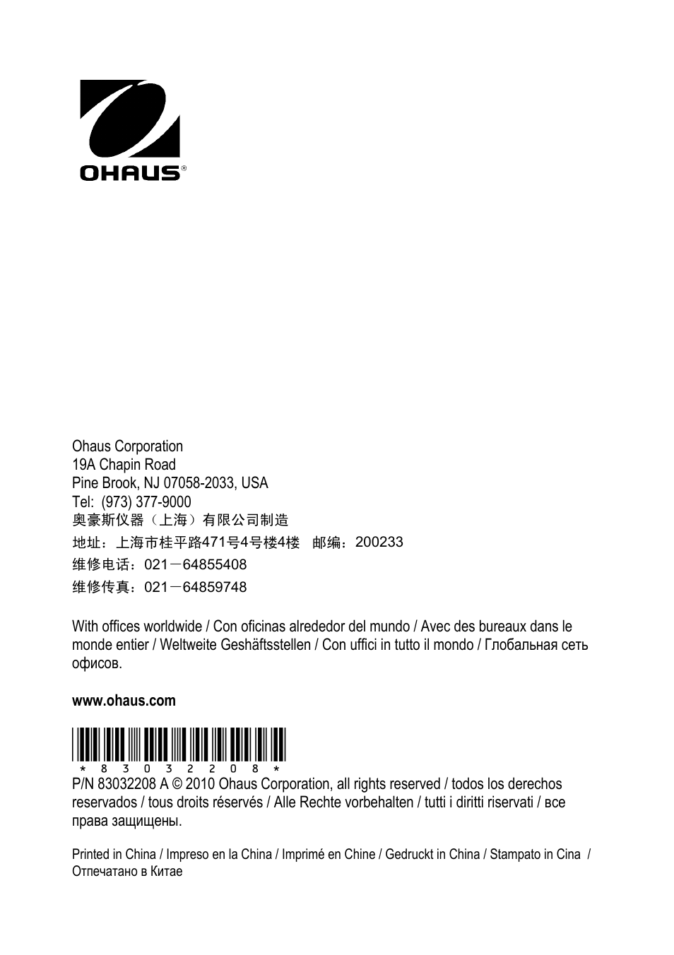 Ohaus NAVIGATOR NVT USB Interface Manual multi User Manual | Page 52 / 52