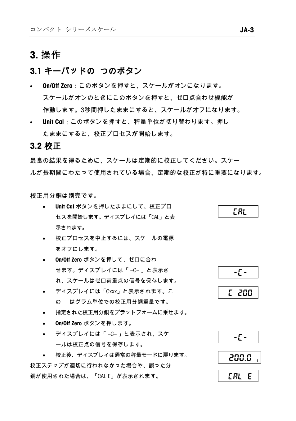 1 キーパッドの 2 つのボタン, 2 校正 | Ohaus RUBY JEWELRY SCALES Manual multi User Manual | Page 34 / 44