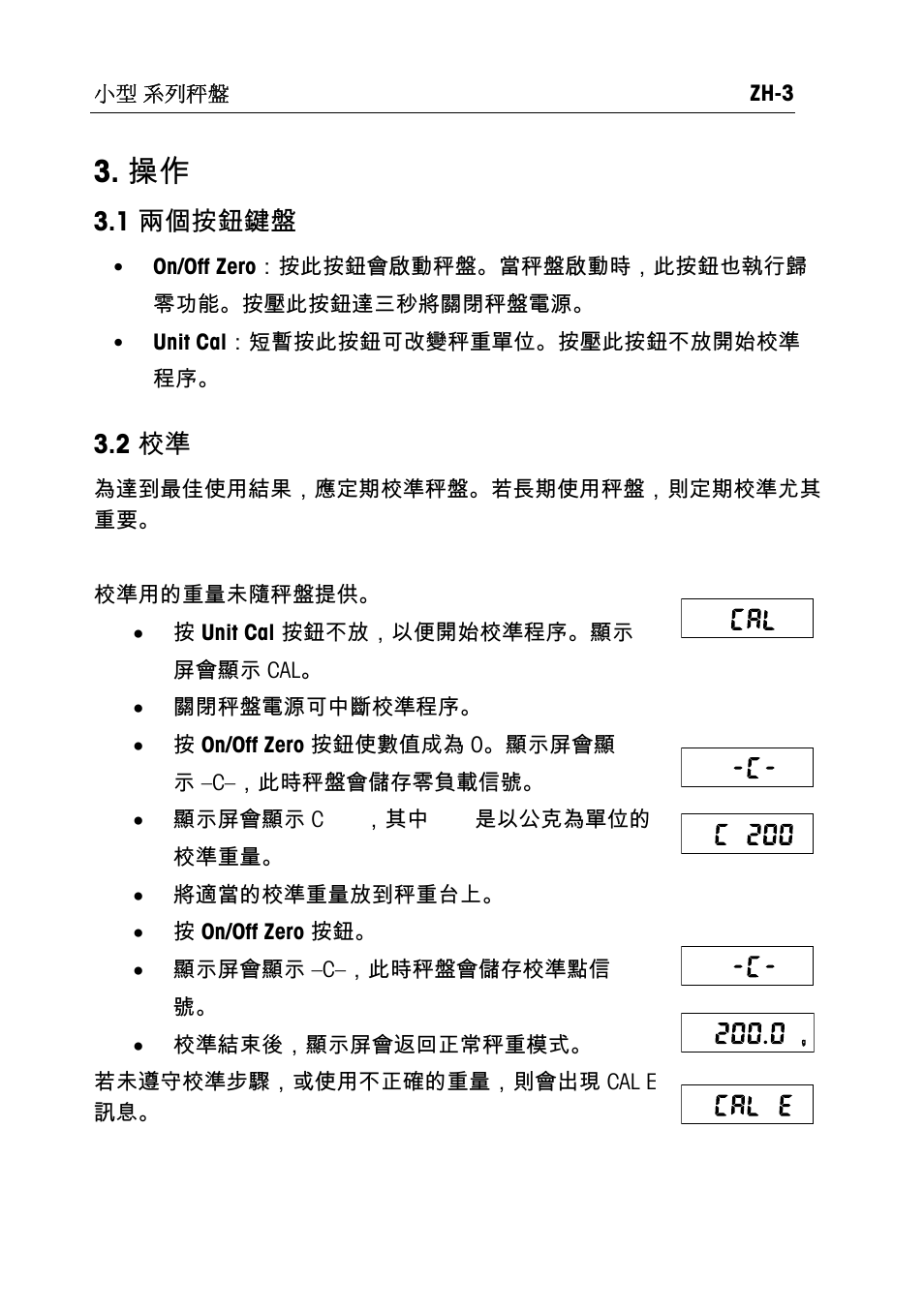 1 兩個按鈕鍵盤, 2 校準 | Ohaus RUBY JEWELRY SCALES Manual multi User Manual | Page 40 / 44