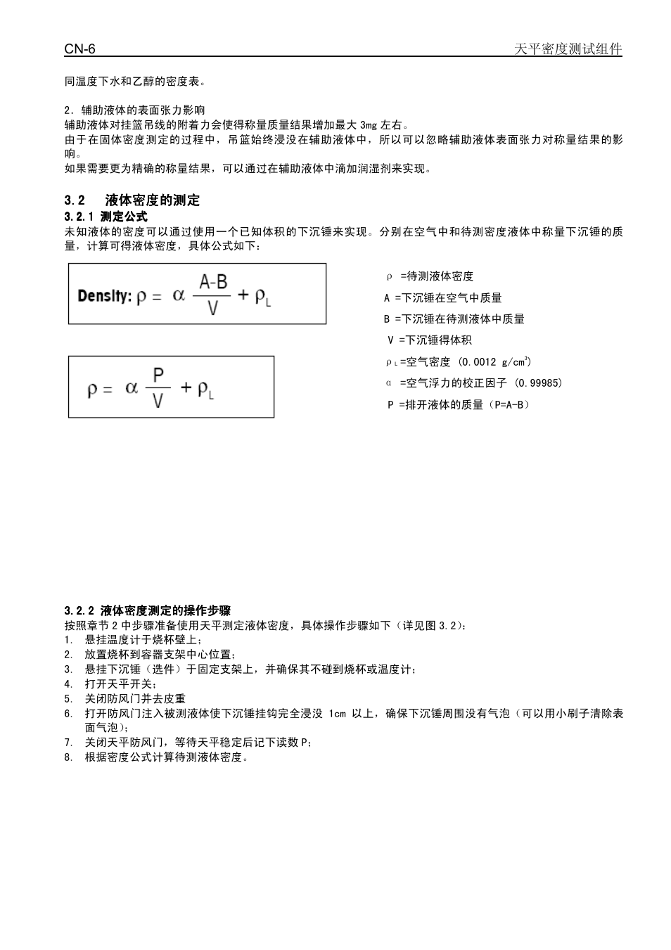 Ohaus Density Determination Kit Manual User Manual | Page 20 / 24