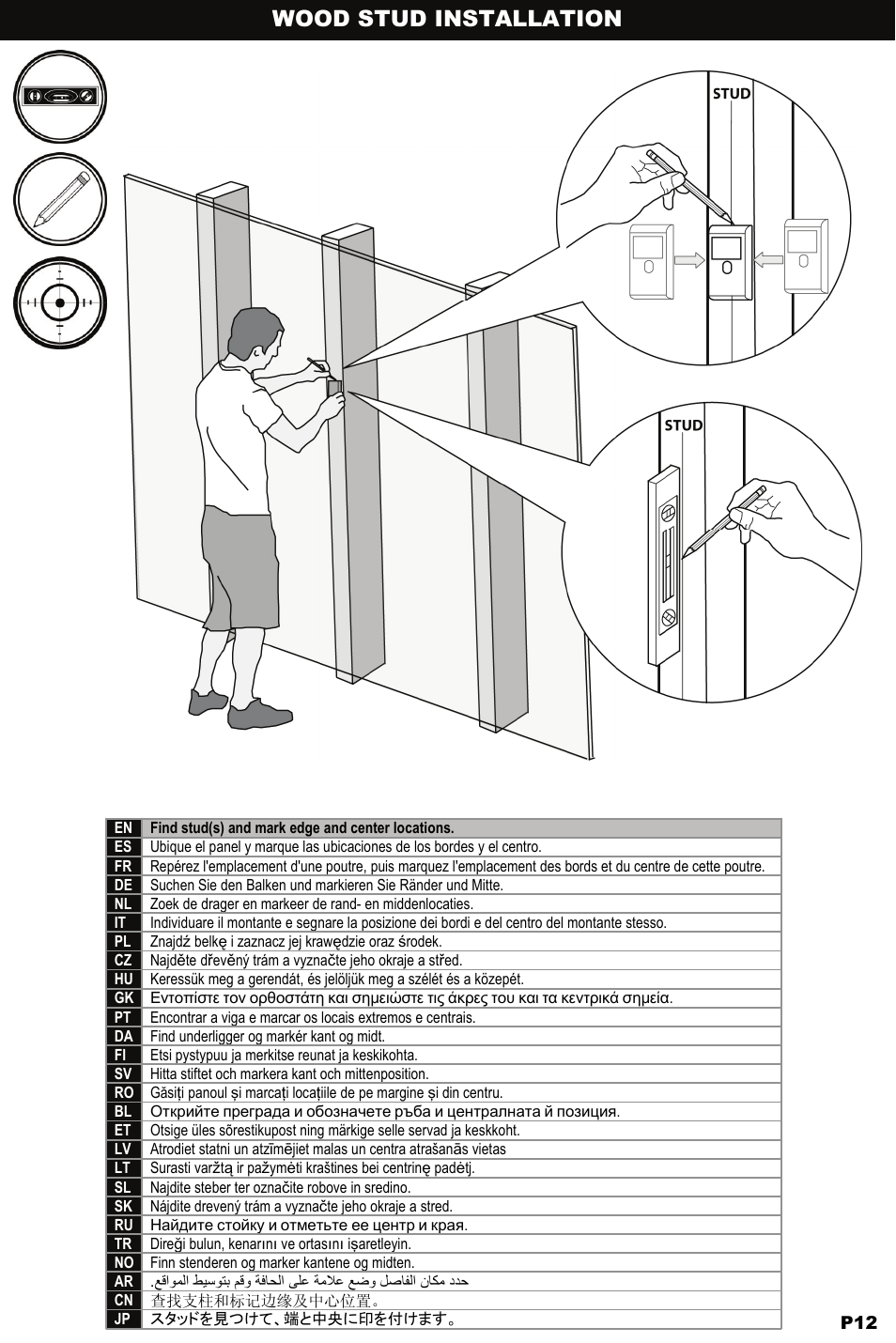Wood stud installation | Omnimount NC80-F Manual ru User Manual | Page 12 / 28
