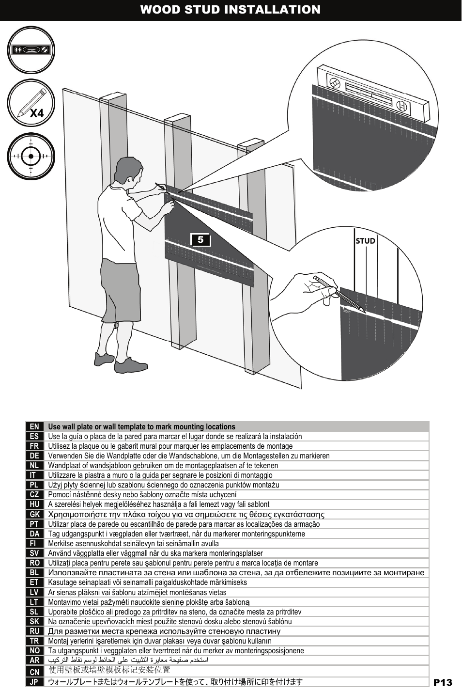 Wood stud installation | Omnimount NC80-F Manual ru User Manual | Page 13 / 28