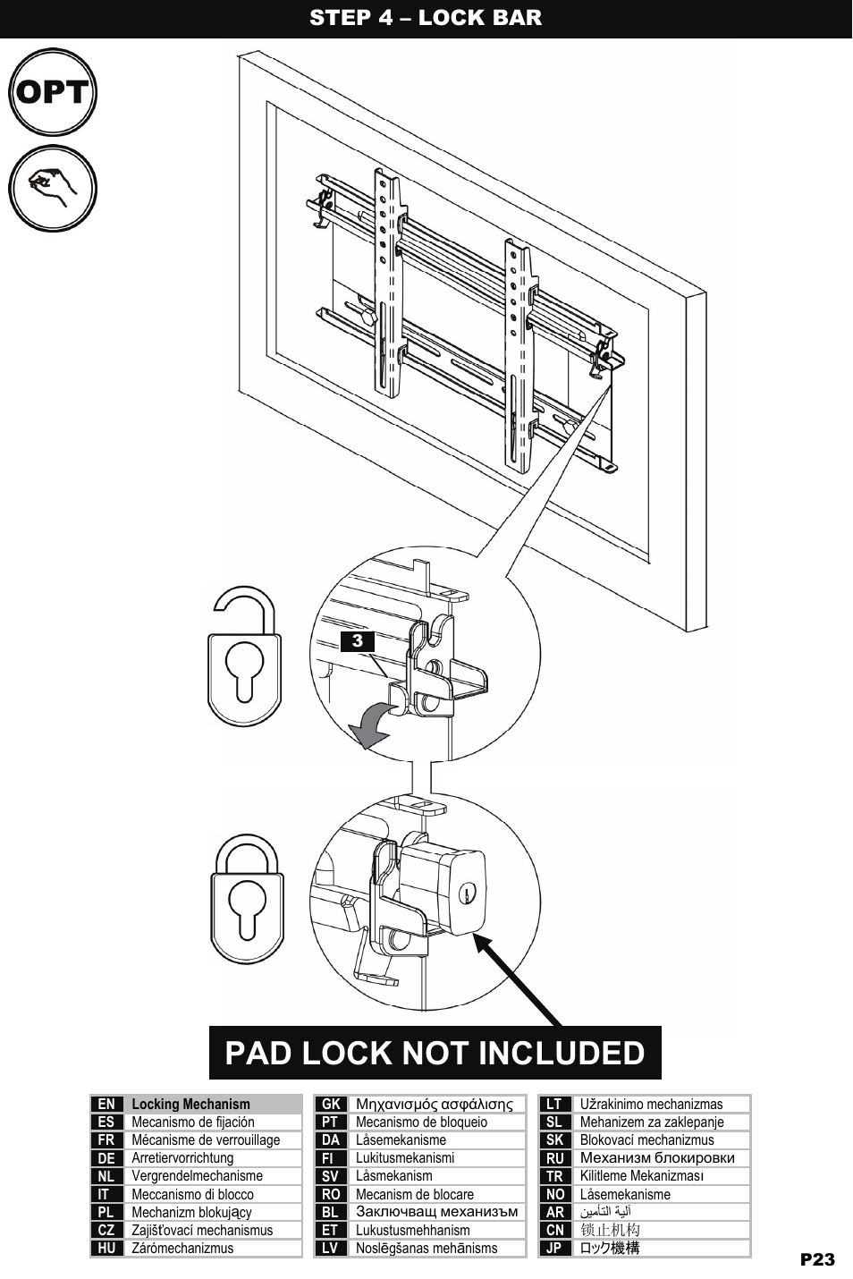Pad lock not included, Step 4 – lock bar | Omnimount NC80-F Manual ru User Manual | Page 23 / 28