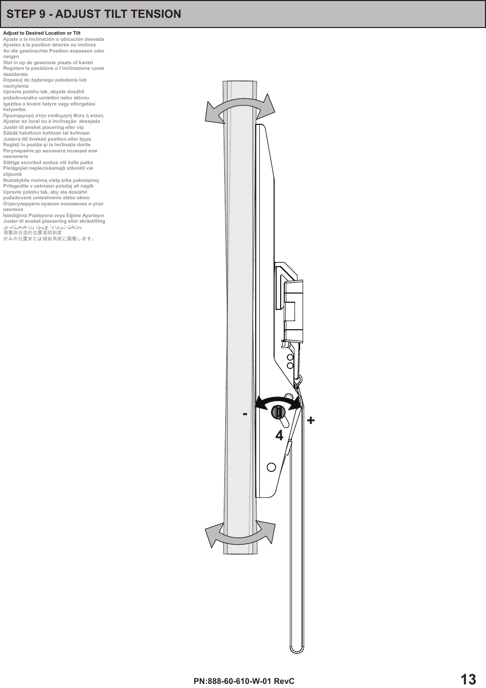 Step 9 - adjust tilt tension | Omnimount OS80T Manual ru User Manual | Page 13 / 16