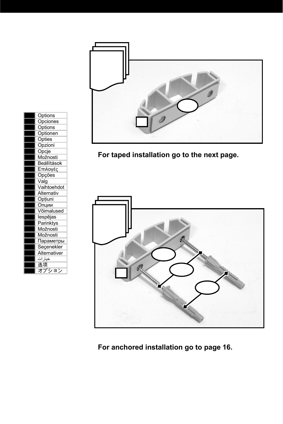 Options, 2p-d p-d p-a p-b | Omnimount CMK Manual ru User Manual | Page 12 / 24