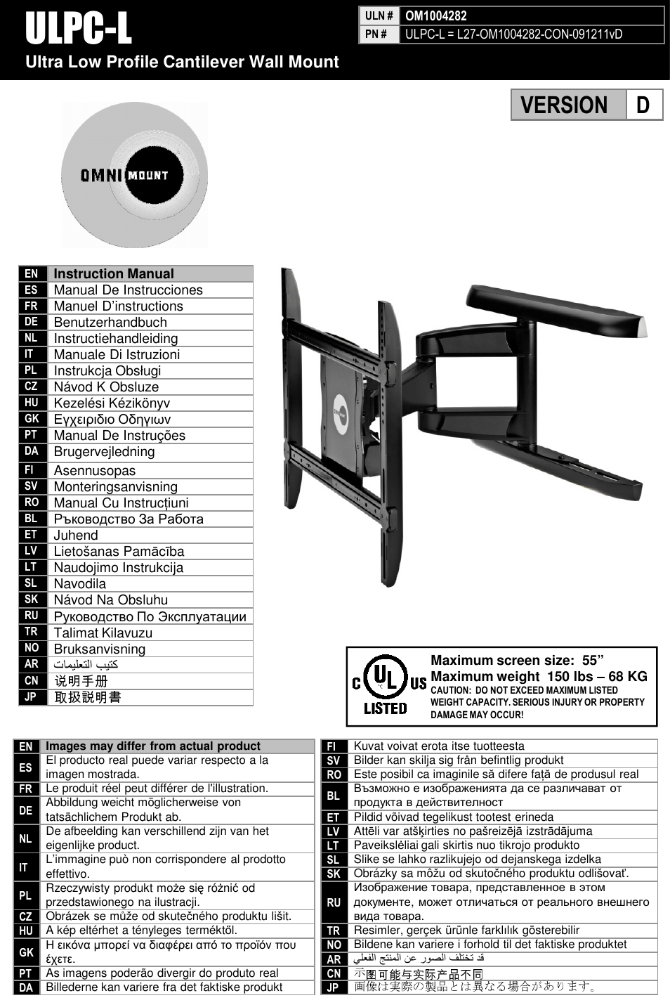 Omnimount ULPC-L Manual ru User Manual | 36 pages