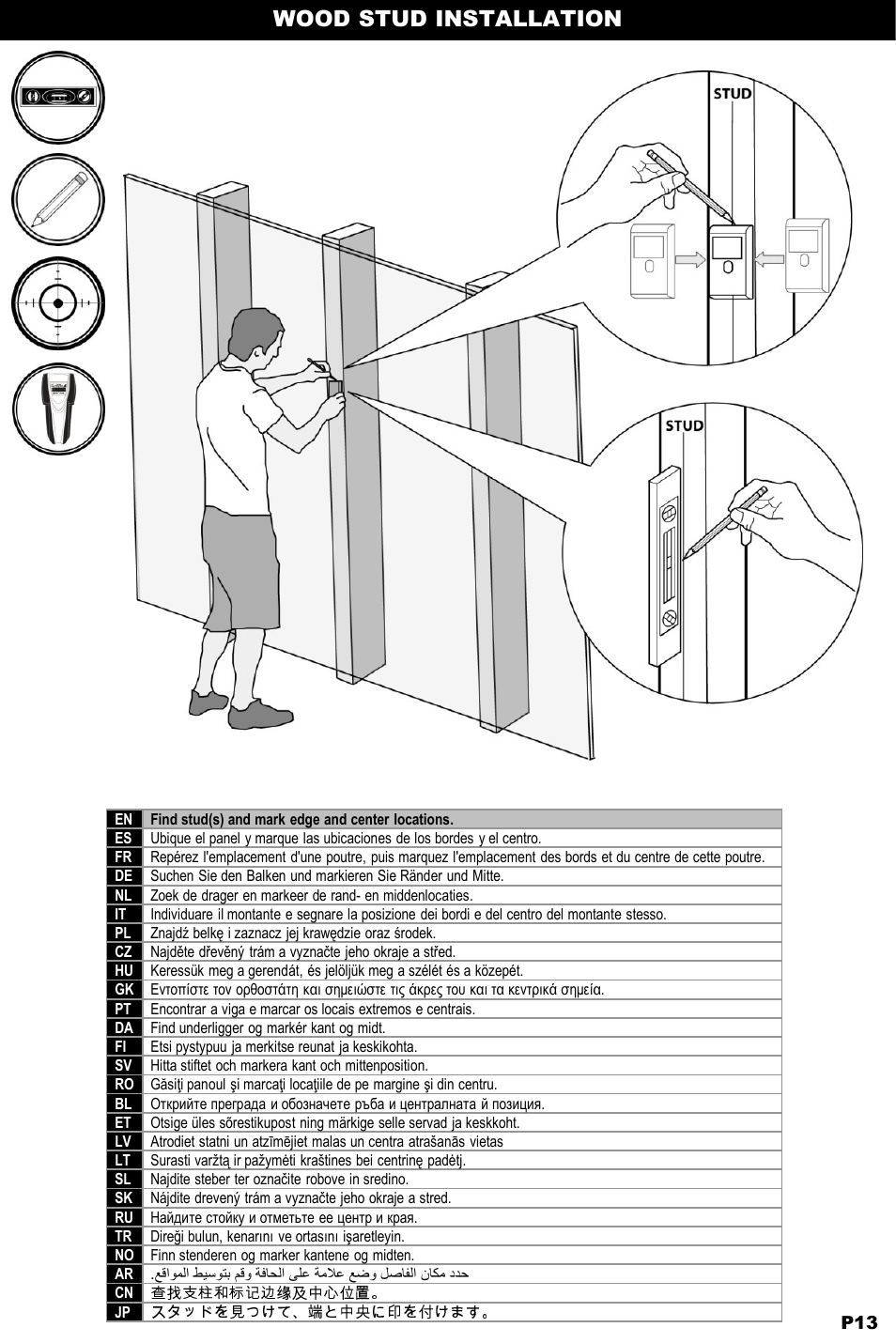 Wood stud installation | Omnimount ULPC-L Manual ru User Manual | Page 13 / 36