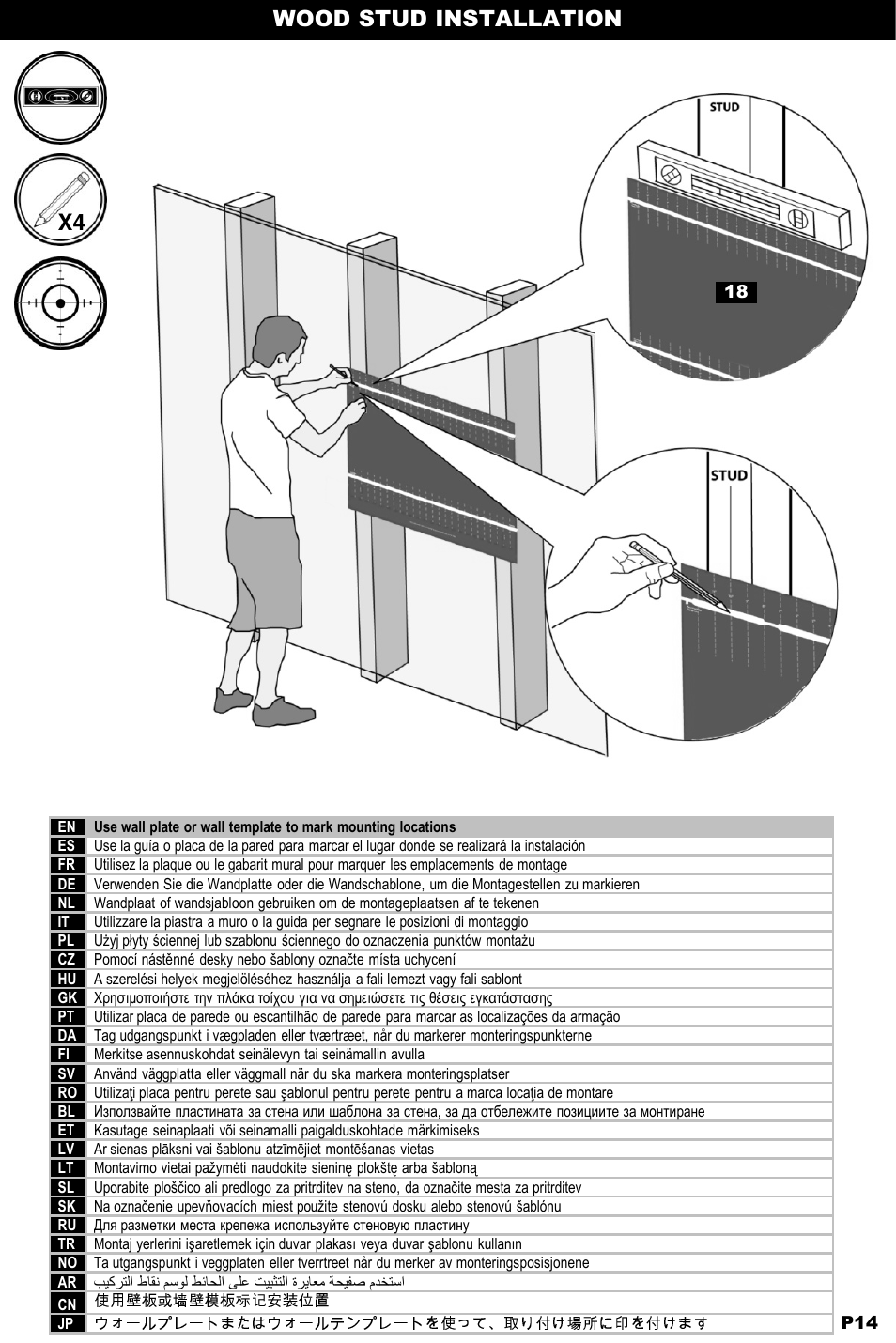 Wood stud installation | Omnimount ULPC-L Manual ru User Manual | Page 14 / 36