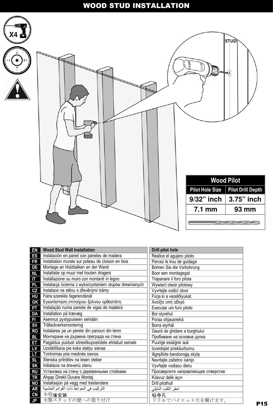 Wood stud installation, Wood pilot | Omnimount ULPC-L Manual ru User Manual | Page 15 / 36