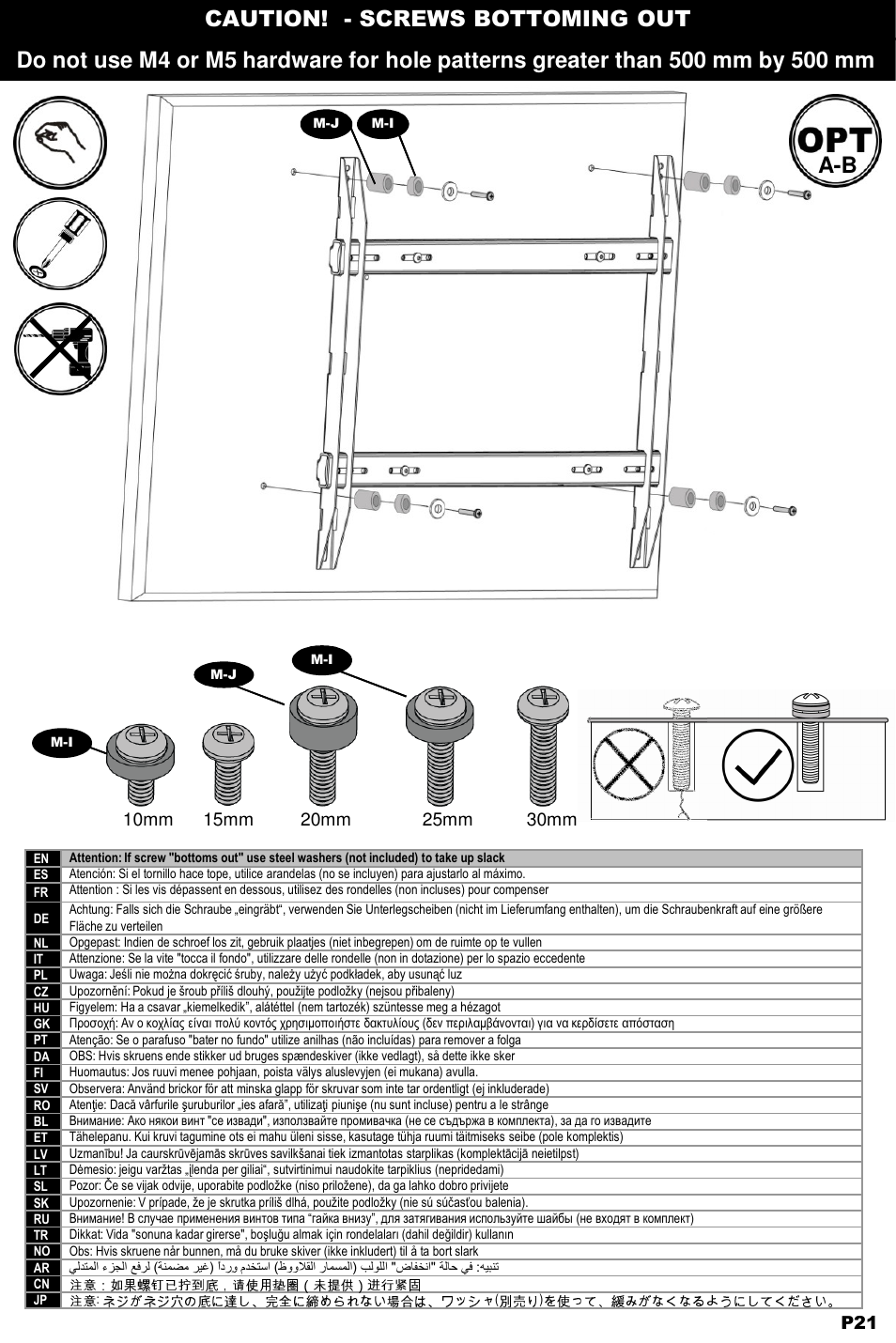 Caution! - screws bottoming out | Omnimount ULPC-L Manual ru User Manual | Page 21 / 36