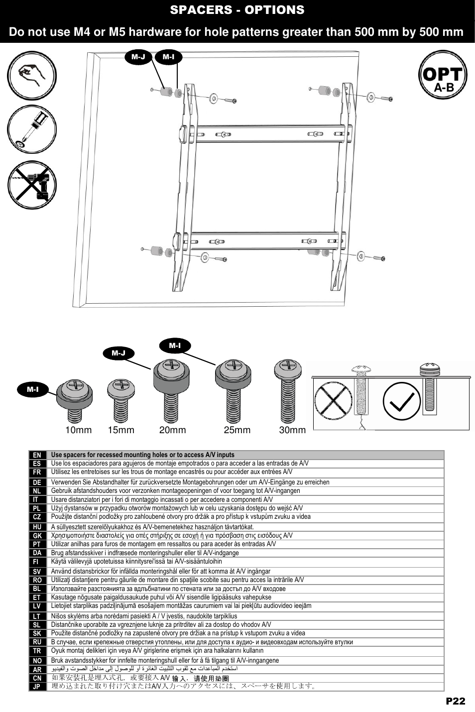 Spacers - options | Omnimount ULPC-L Manual ru User Manual | Page 22 / 36