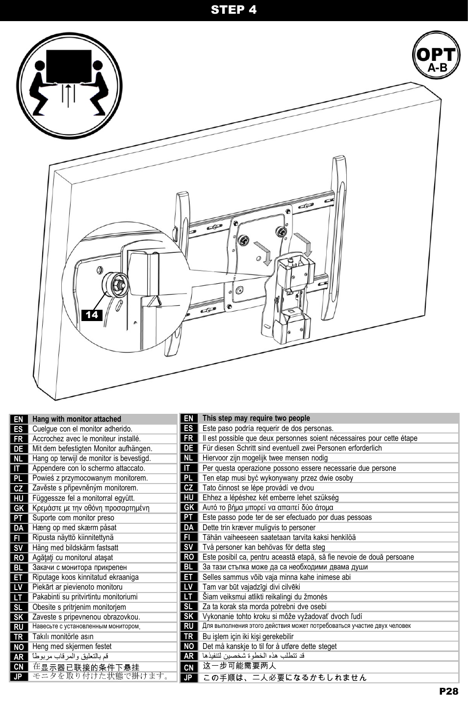 Step 4 a-b | Omnimount ULPC-L Manual ru User Manual | Page 28 / 36