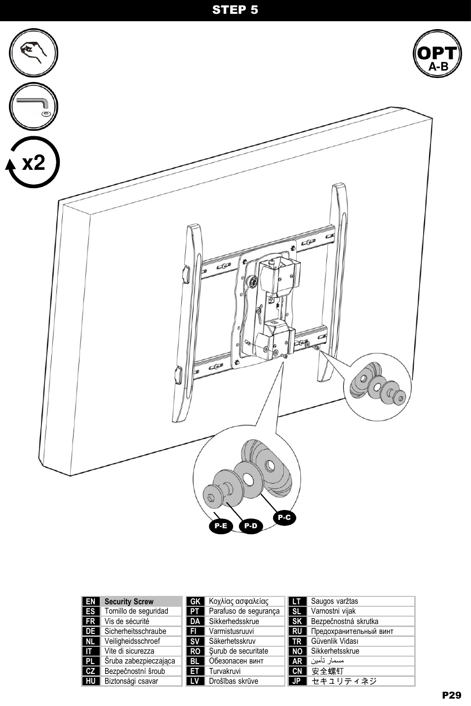 Step 9, Step 5 a-b | Omnimount ULPC-L Manual ru User Manual | Page 29 / 36