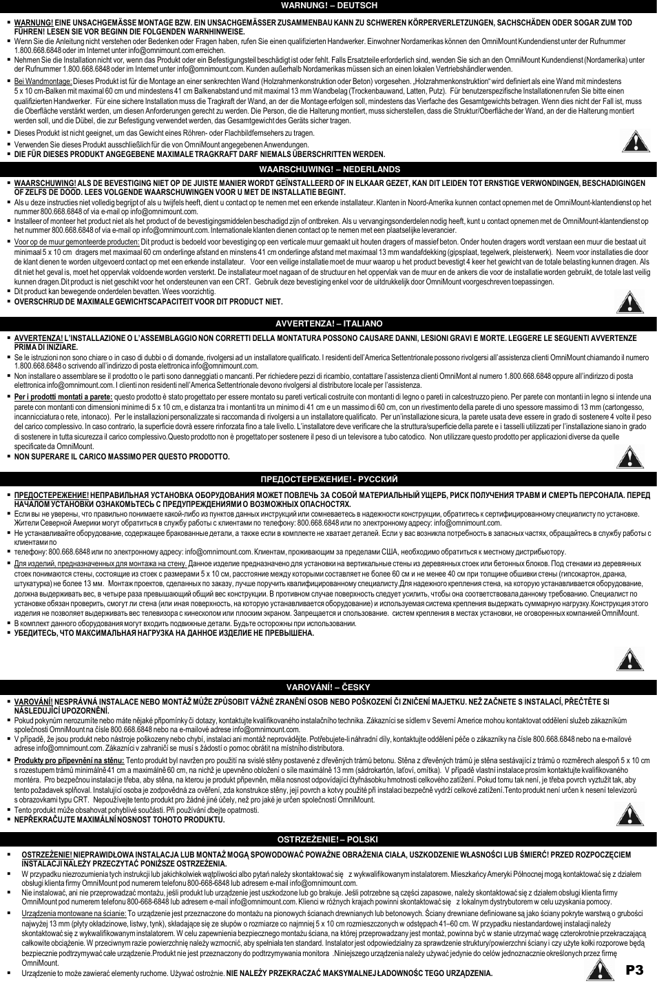 Omnimount ULPC-L Manual ru User Manual | Page 3 / 36