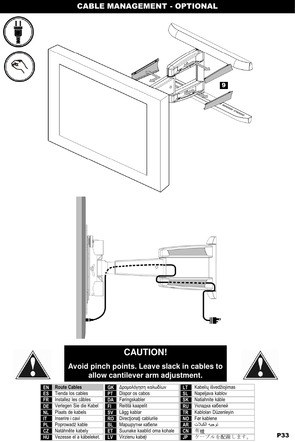 Caution, Cable management - optional | Omnimount ULPC-L Manual ru User Manual | Page 33 / 36