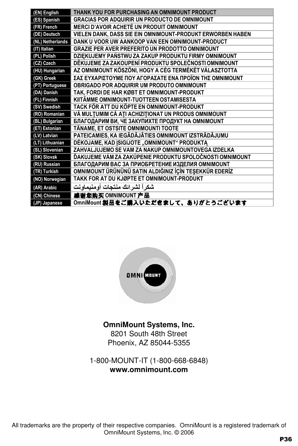 ووأ ت ا ًا | Omnimount ULPC-L Manual ru User Manual | Page 36 / 36
