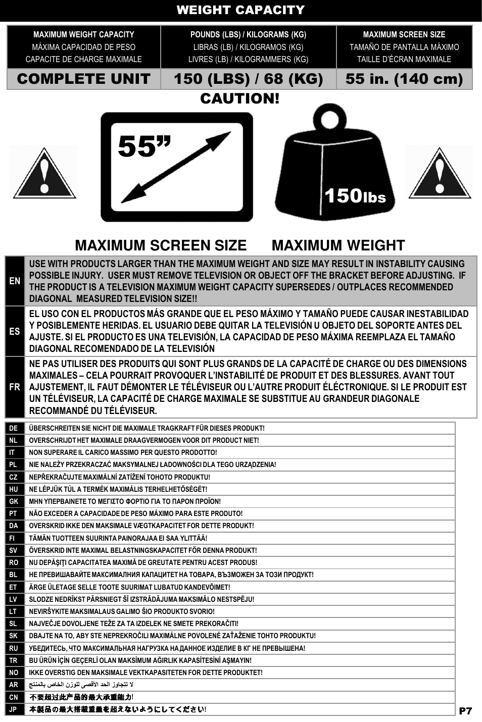 Caution! maximum screen size maximum weight, Weight capacity | Omnimount ULPC-L Manual ru User Manual | Page 7 / 36