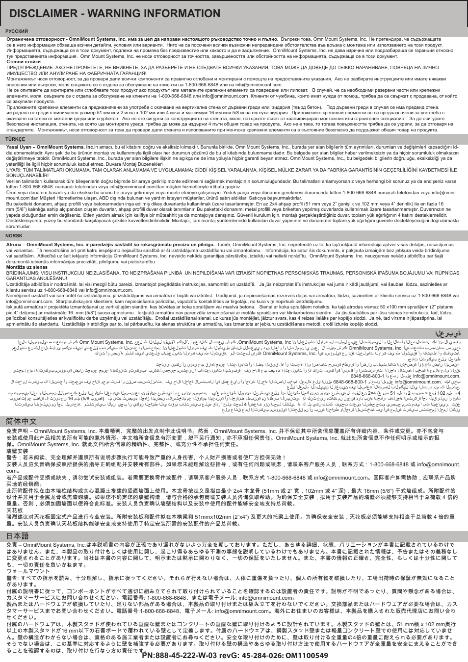 Disclaimer - warning information, العربية, 简体中文 | Omnimount PLAY40 Manual ru User Manual | Page 6 / 25