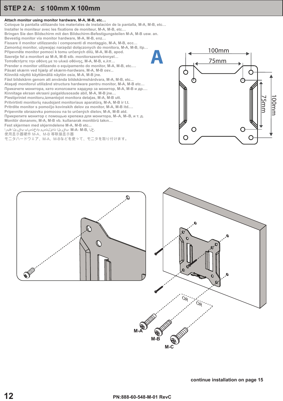 Omnimount OS50F Manual ru User Manual | Page 12 / 20