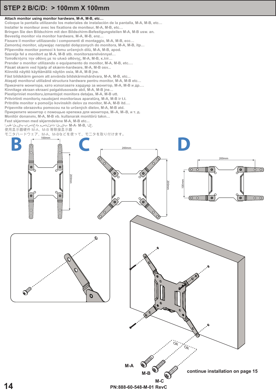 Bc d, M-a m-b m-c continue installation on page 15 | Omnimount OS50F Manual ru User Manual | Page 14 / 20