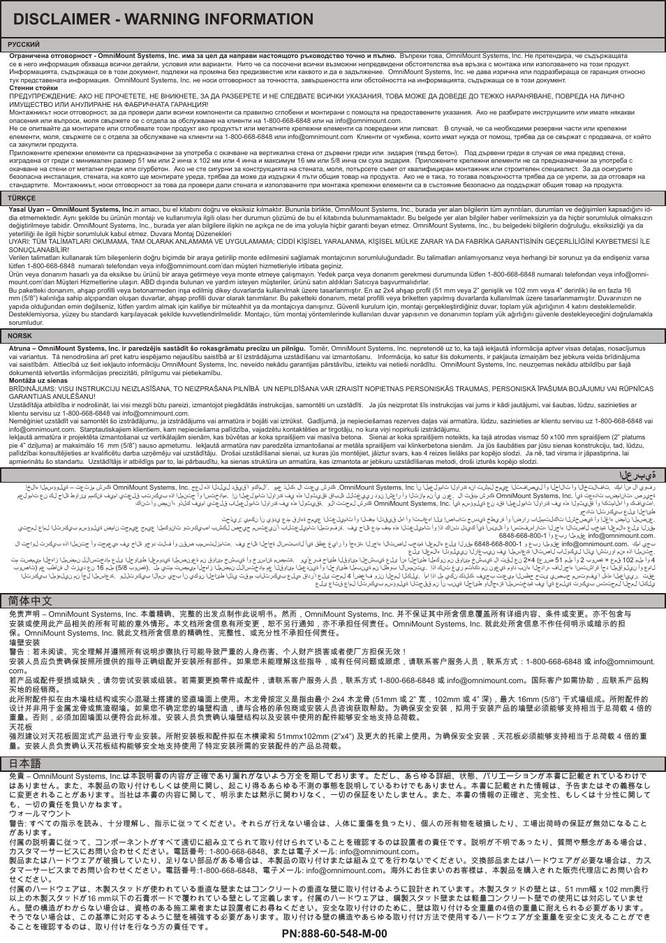 Disclaimer - warning information, العربية, 简体中文 | Omnimount OS50F Manual ru User Manual | Page 6 / 20