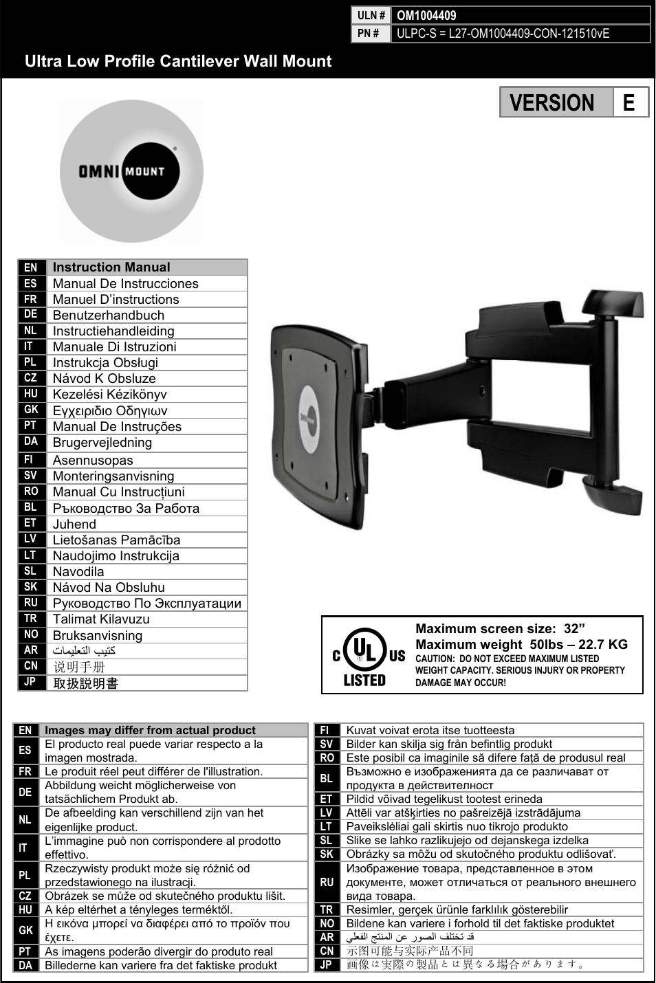 Omnimount ULPC-S Manual ru User Manual | 32 pages