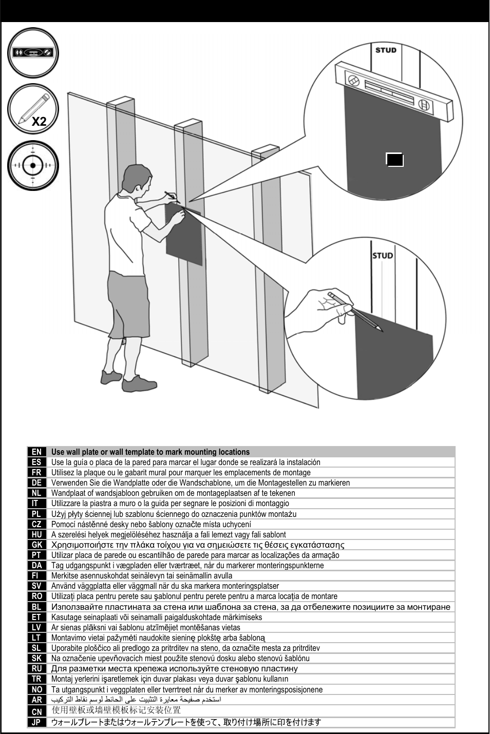 Wood stud installation | Omnimount ULPC-S Manual ru User Manual | Page 13 / 32