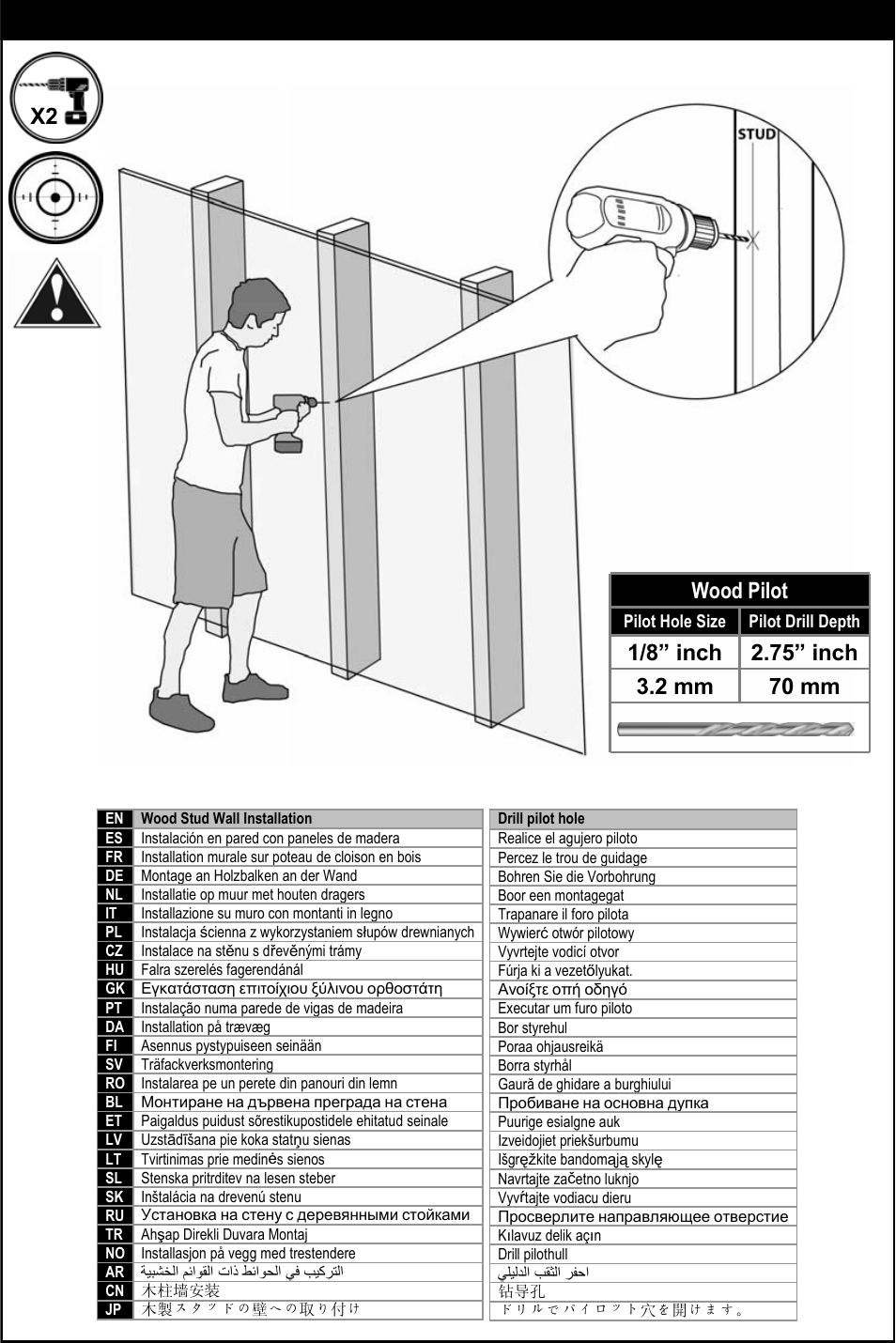 Wood stud installation, Wood pilot | Omnimount ULPC-S Manual ru User Manual | Page 14 / 32