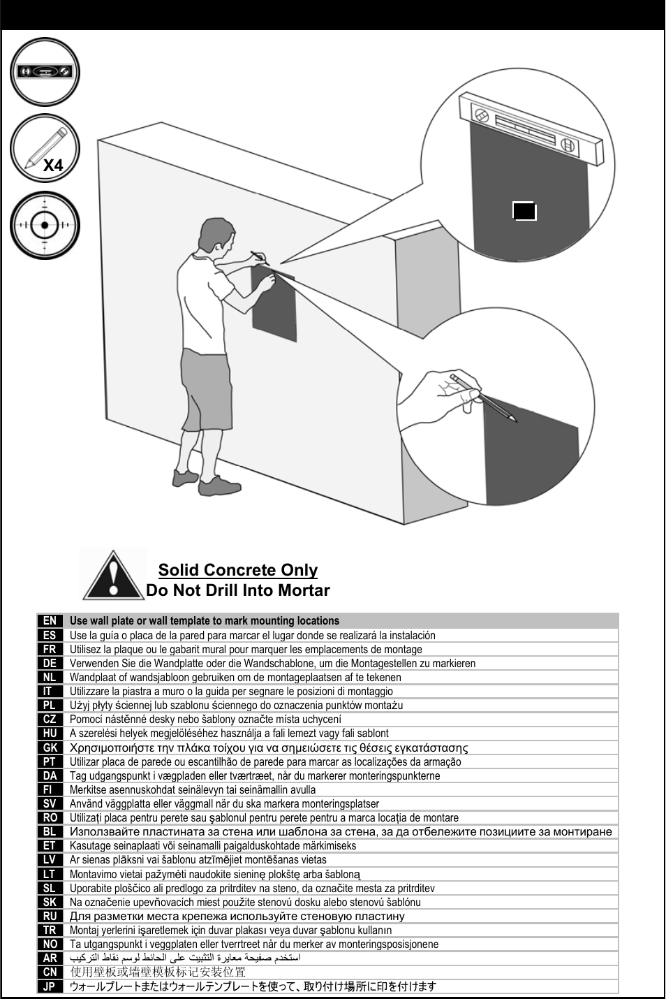 Omnimount ULPC-S Manual ru User Manual | Page 15 / 32