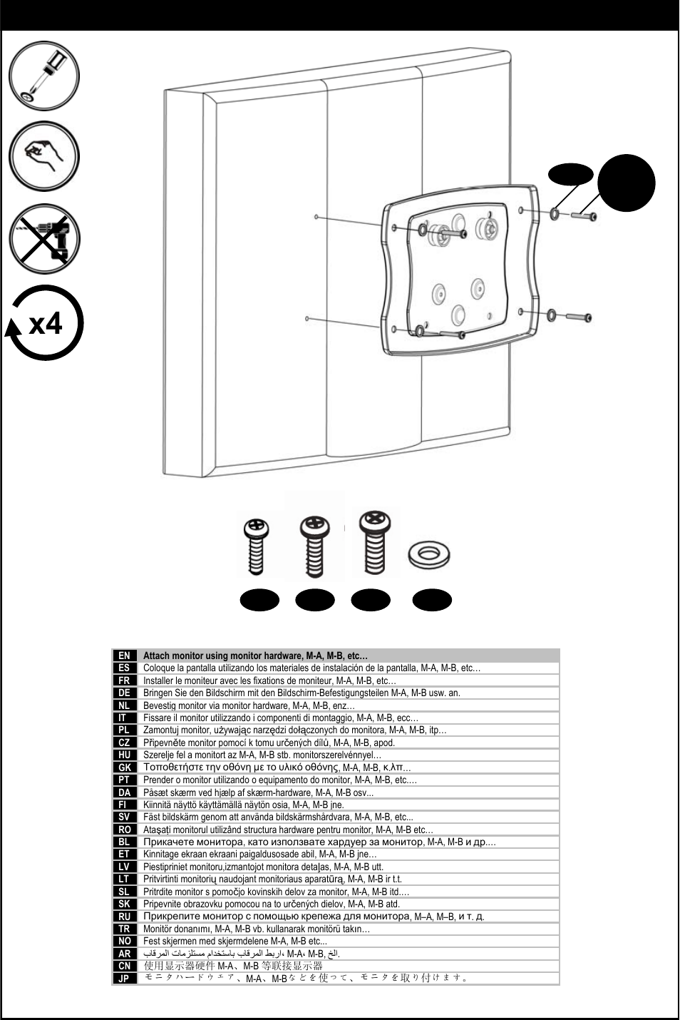 Step 3 | Omnimount ULPC-S Manual ru User Manual | Page 22 / 32