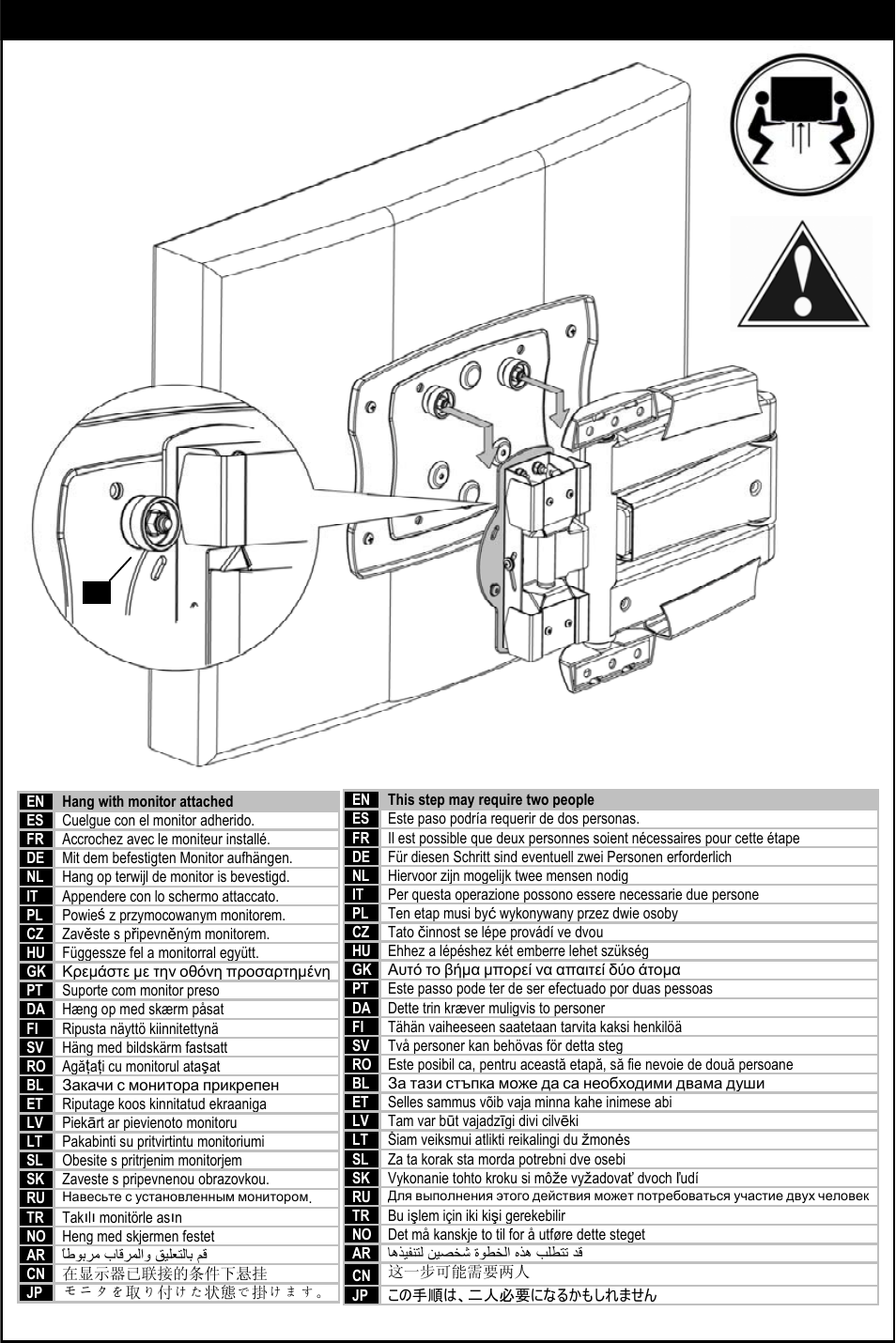 Step 4 | Omnimount ULPC-S Manual ru User Manual | Page 23 / 32