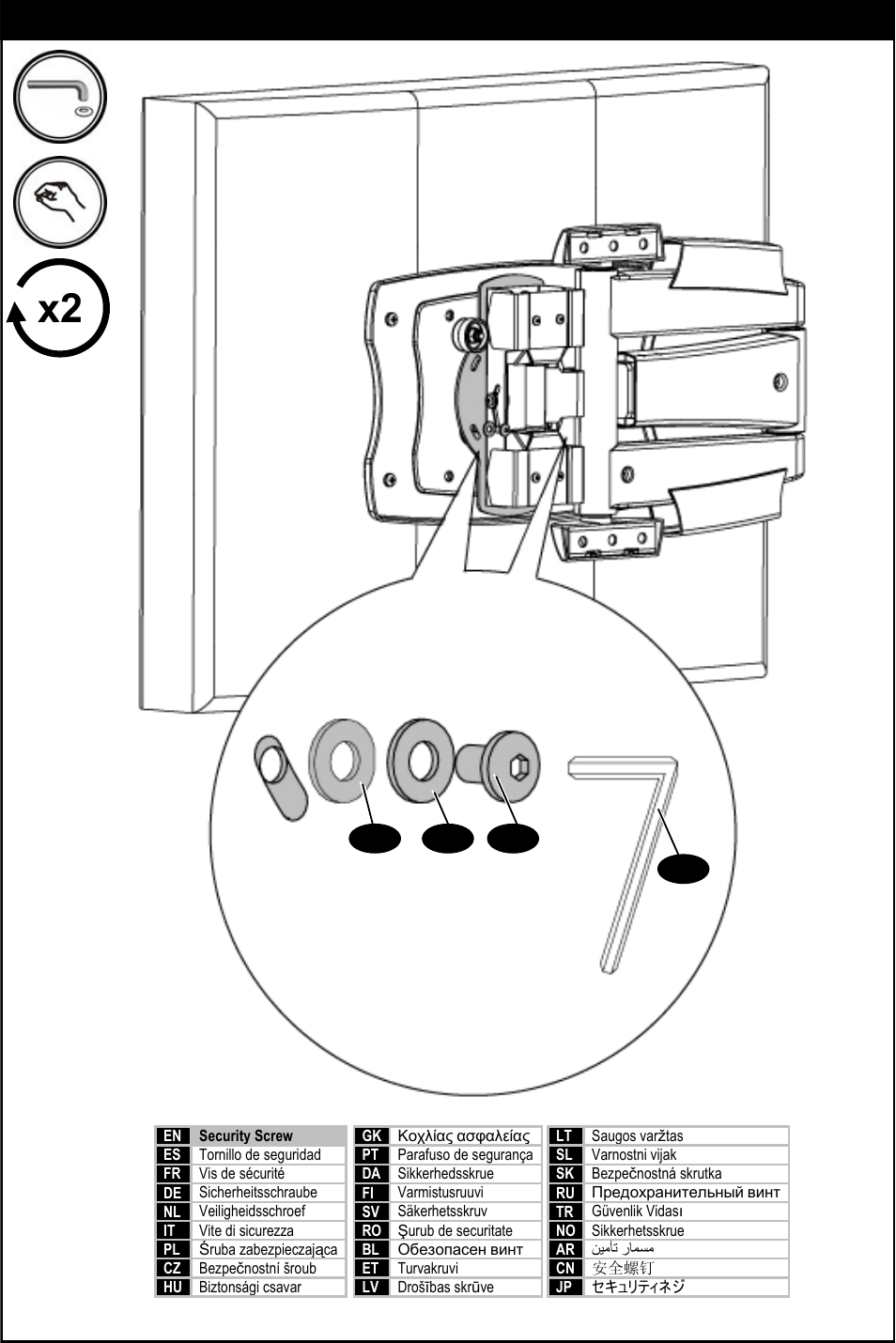 Step 9, Step 5 | Omnimount ULPC-S Manual ru User Manual | Page 24 / 32