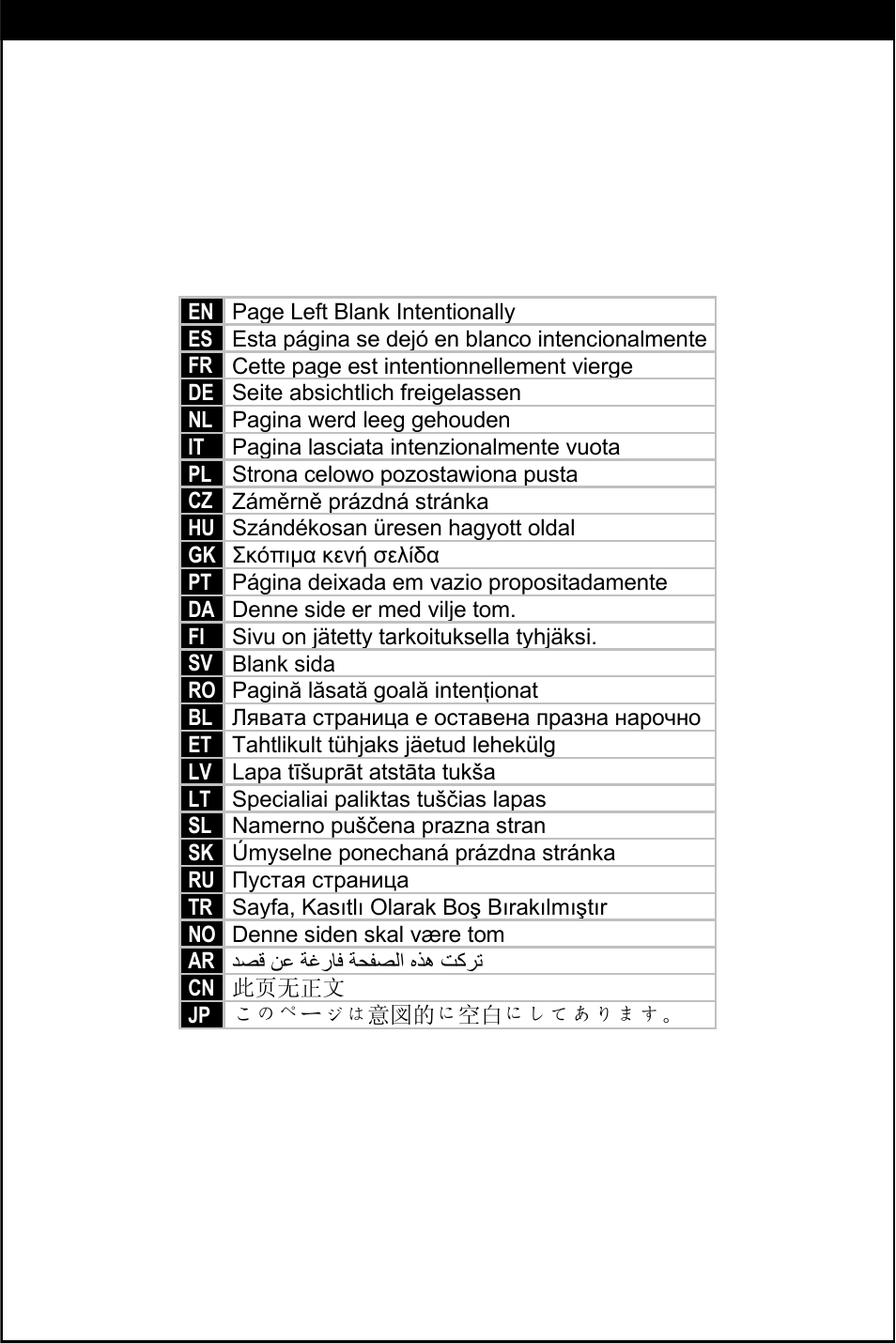 Omnimount ULPC-S Manual ru User Manual | Page 28 / 32